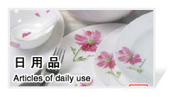 第112屆中國日用百貨商品交易會(huì) 創(chuàng)新驅(qū)動(dòng)，智慧生活新篇章