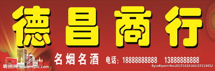 廣告設(shè)計(jì)圖片專題 從創(chuàng)意構(gòu)思到高效制作的全面指南與資源下載